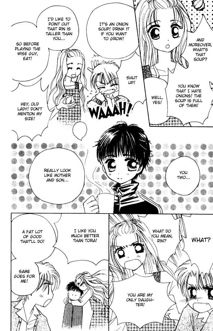 Complex (Shoujo) - Vol.6 Chapter 27