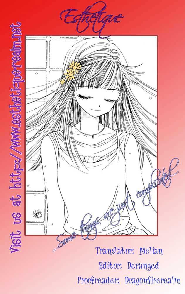 Complex (Shoujo) - Vol.5 Chapter 24