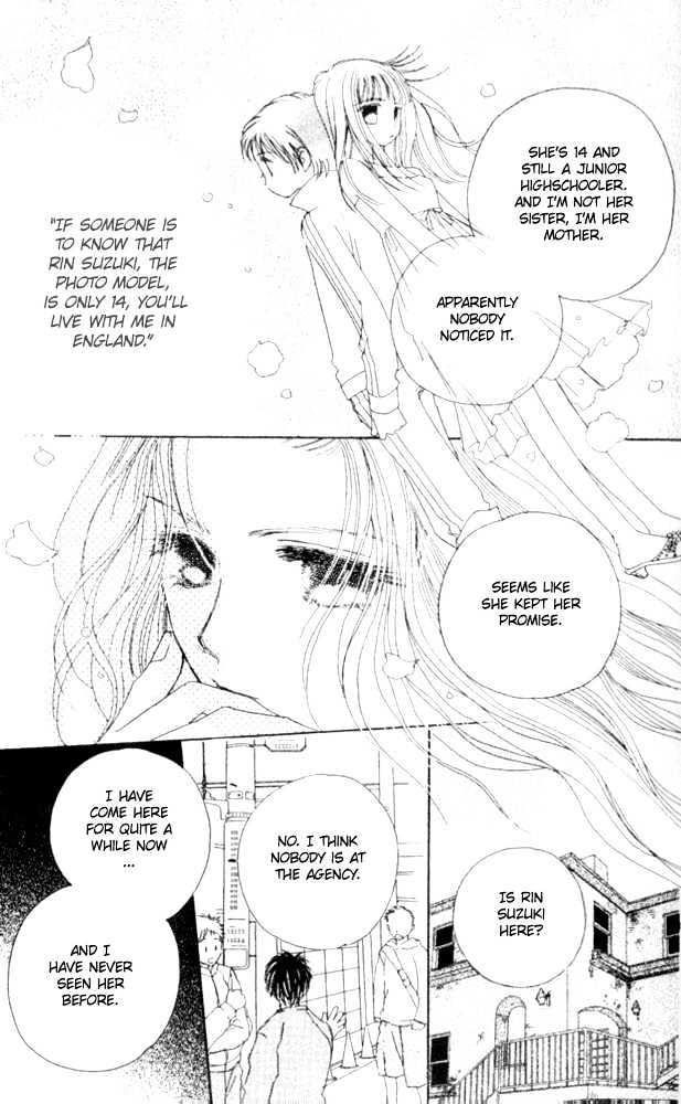 Complex (Shoujo) - Vol.5 Chapter 23