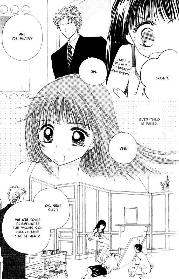 Complex (Shoujo) - Vol.5 Chapter 25