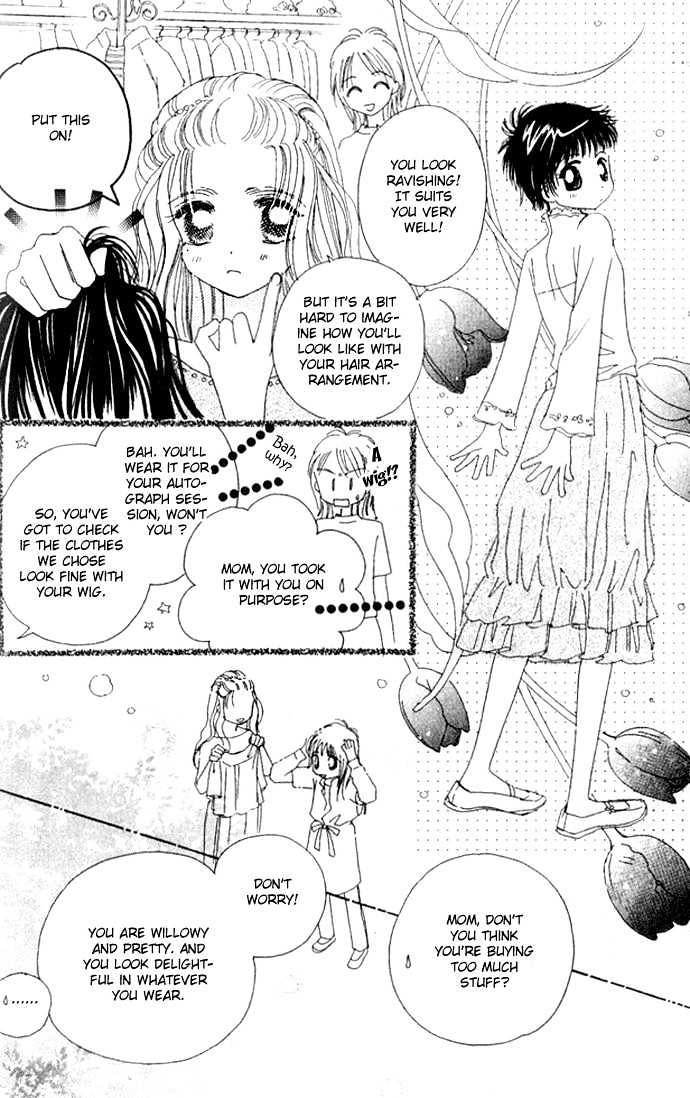 Complex (Shoujo) - Vol.5 Chapter 25