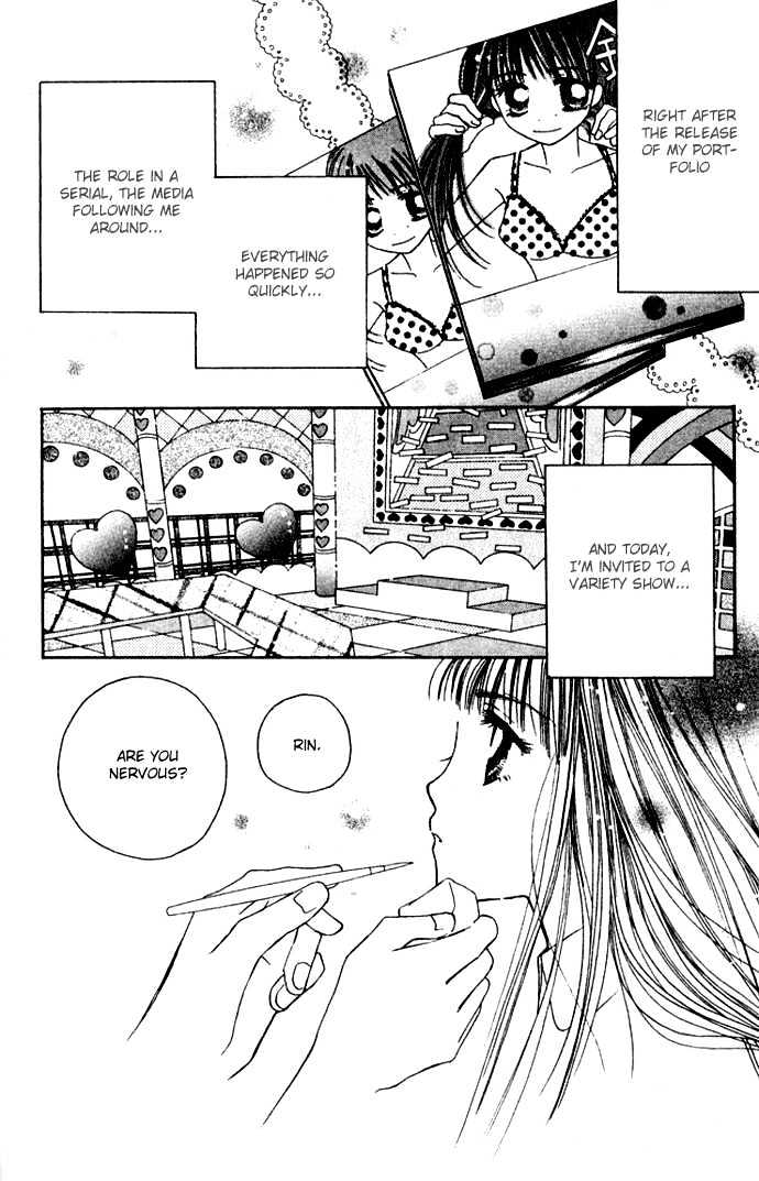 Complex (Shoujo) - Vol.6 Chapter 28