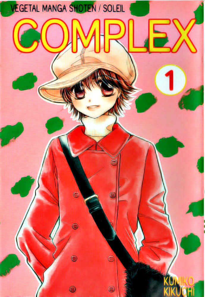 Complex (Shoujo) - Vol.1 Chapter 1