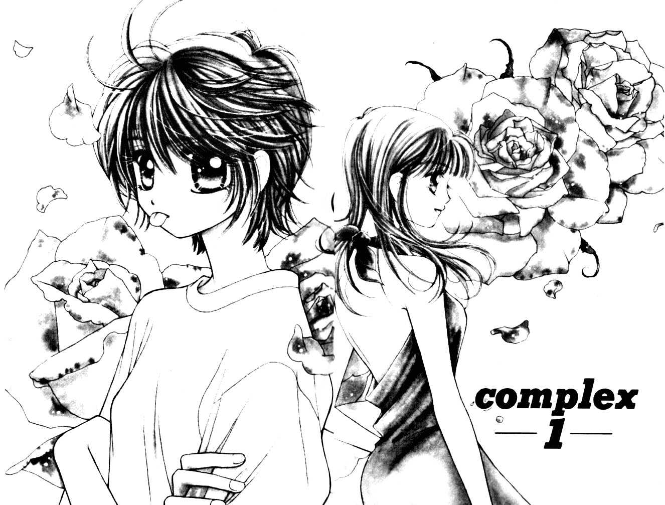 Complex (Shoujo) - Vol.1 Chapter 1