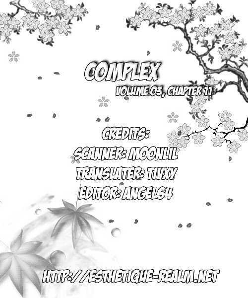 Complex (Shoujo) - Vol.3 Chapter 11