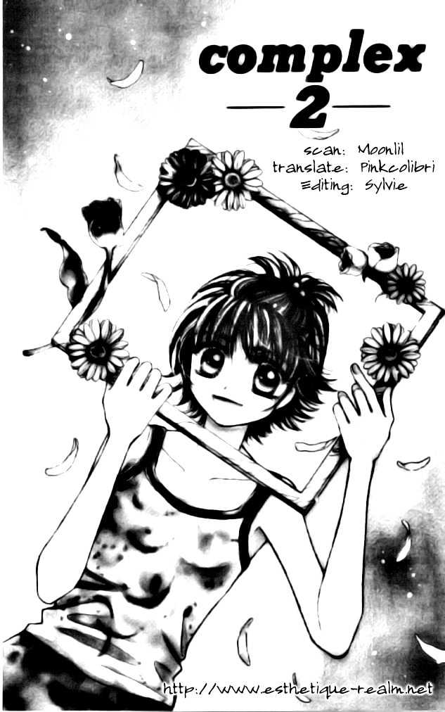 Complex (Shoujo) - Vol.1 Chapter 2