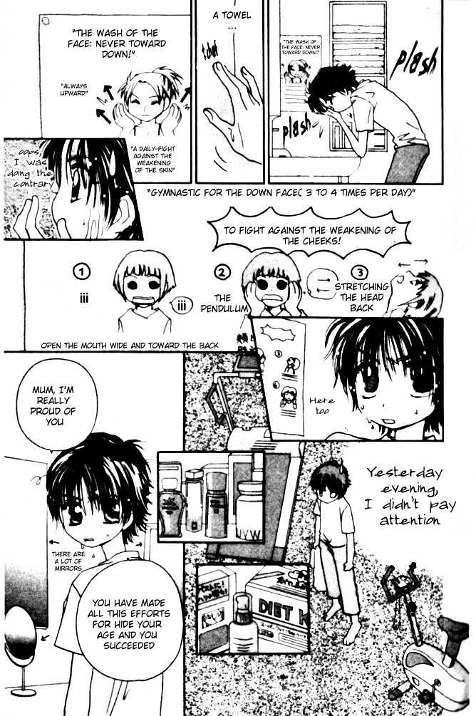 Complex (Shoujo) - Vol.1 Chapter 2