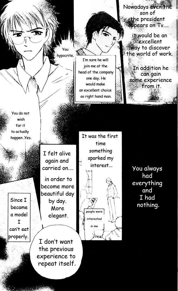 Complex (Shoujo) - Vol.3 Chapter 12