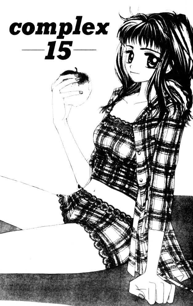 Complex (Shoujo) - Vol.3 Chapter 15