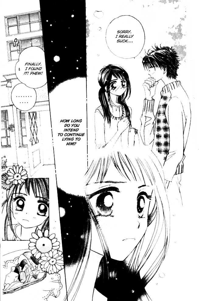 Complex (Shoujo) - Vol.3 Chapter 15