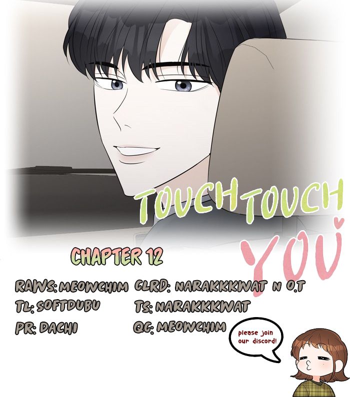 Touch Touch You - Chapter 12