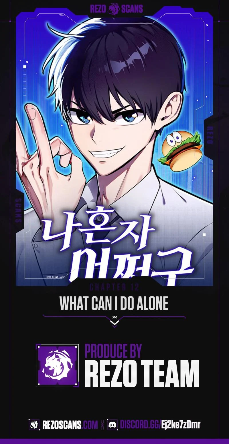 What Can I Do Alone? - Chapter 12