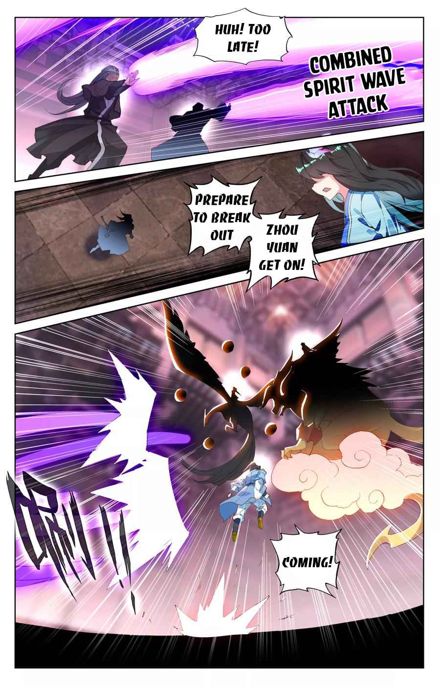 Dragon Prince Yuan - Chapter 83.5