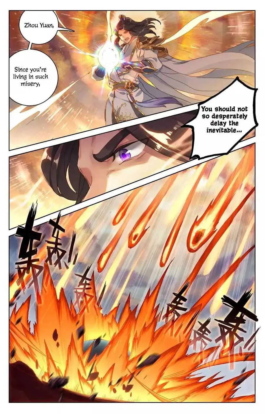 Dragon Prince Yuan - Chapter 115.5