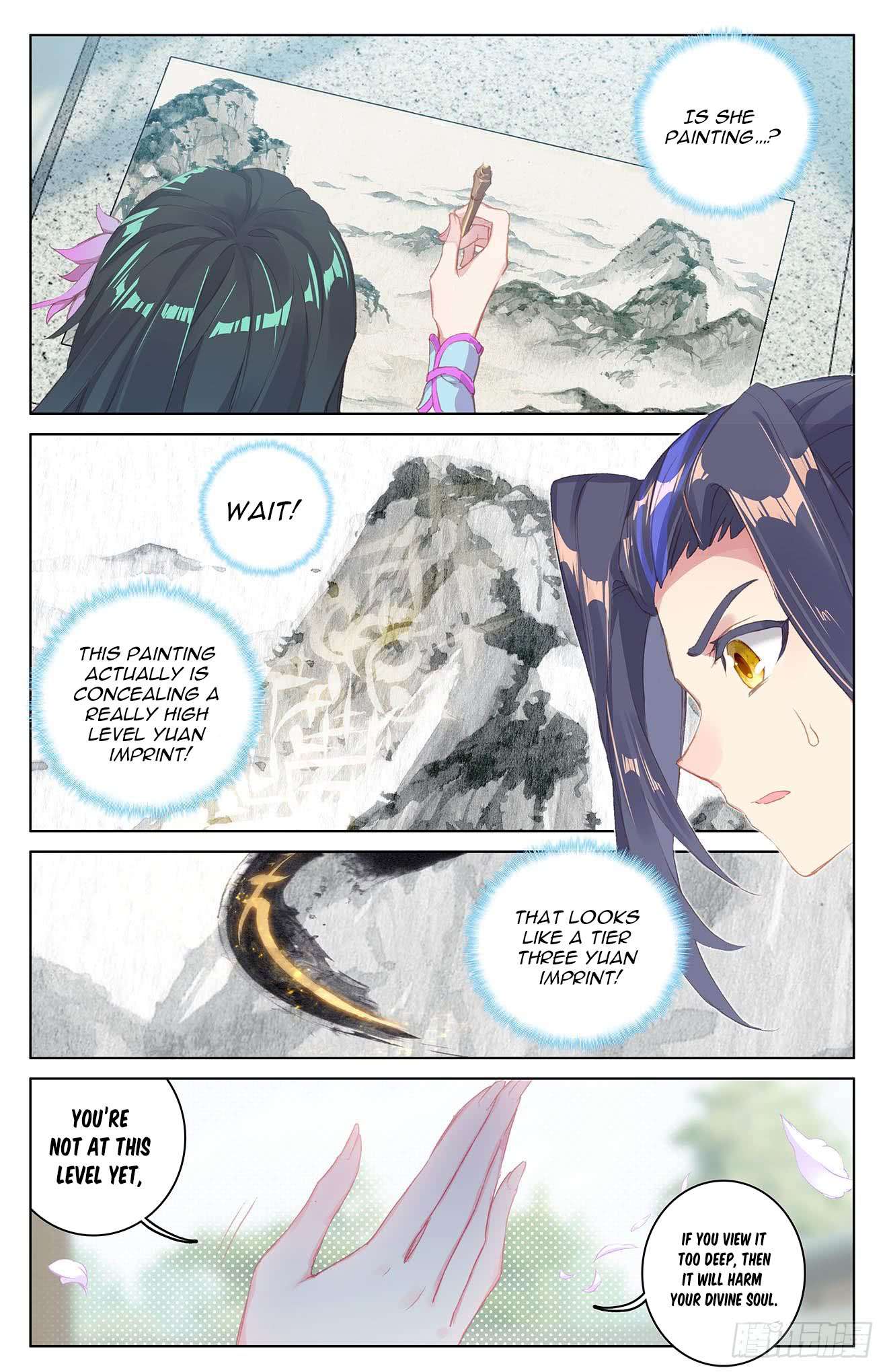 Dragon Prince Yuan - Chapter 29.5