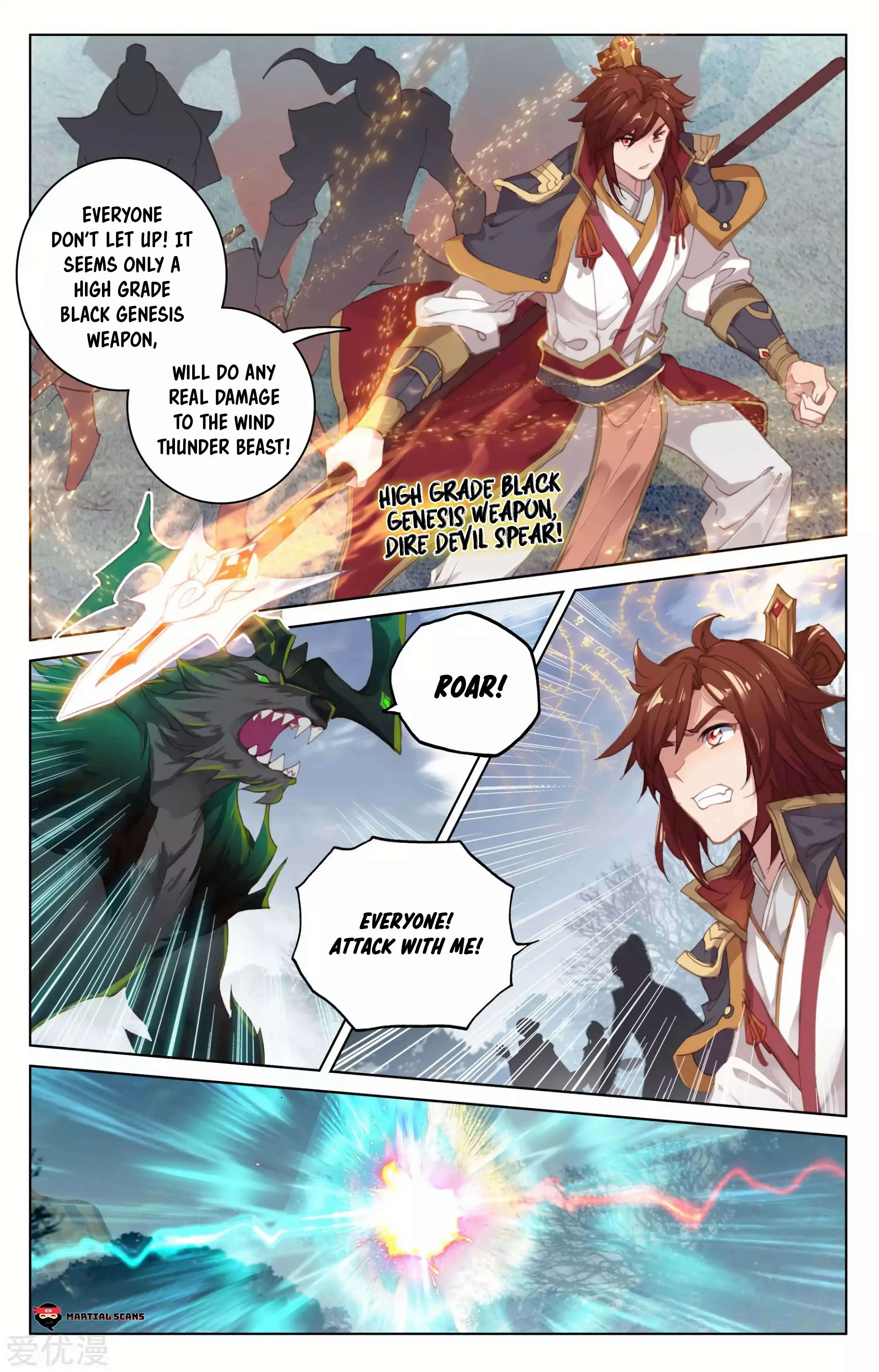 Dragon Prince Yuan - Chapter 94.5