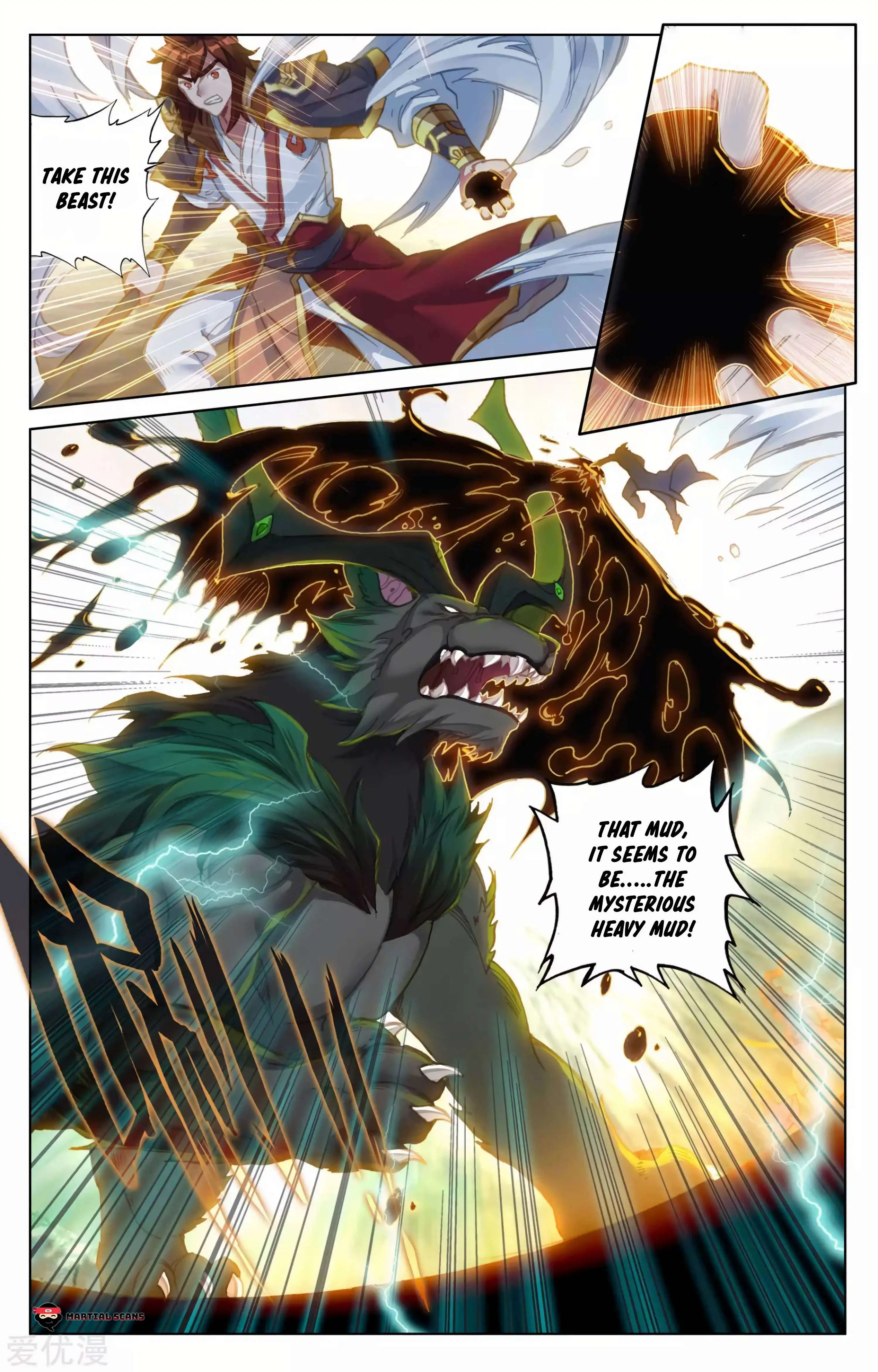 Dragon Prince Yuan - Chapter 94.5