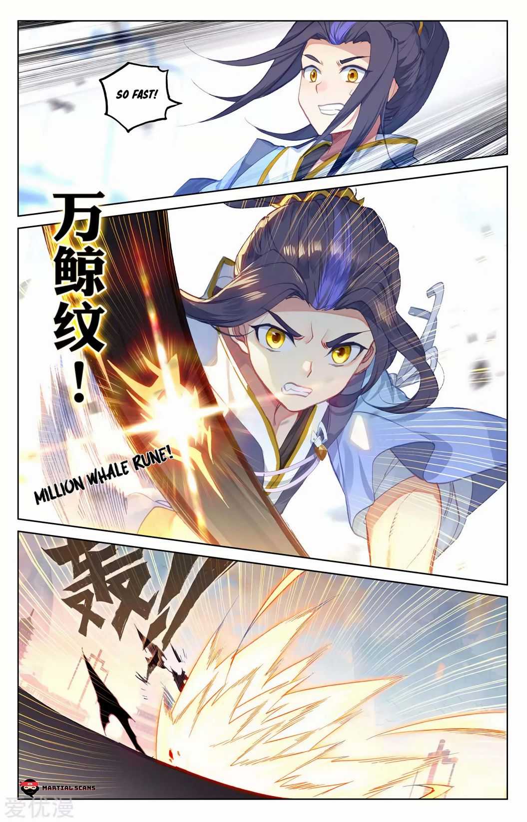 Dragon Prince Yuan - Chapter 192.5