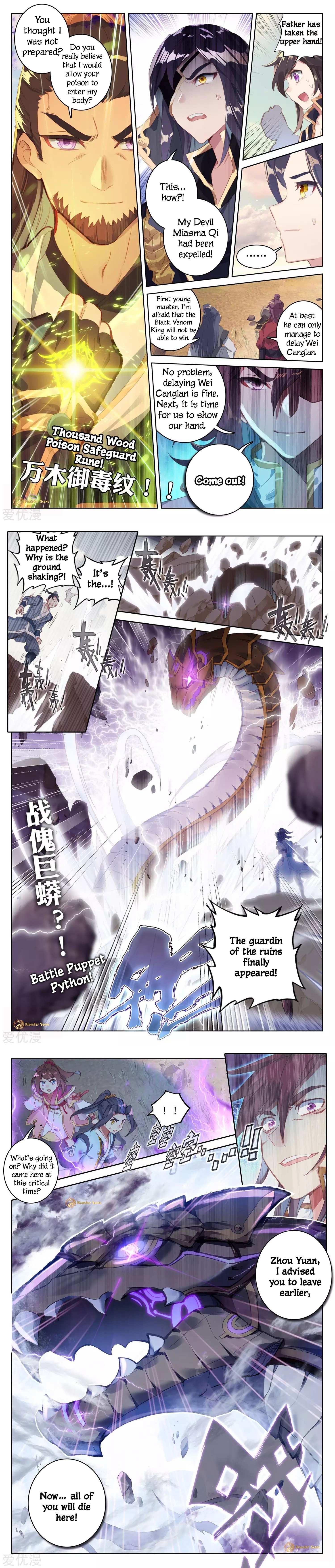 Dragon Prince Yuan - Chapter 59.5