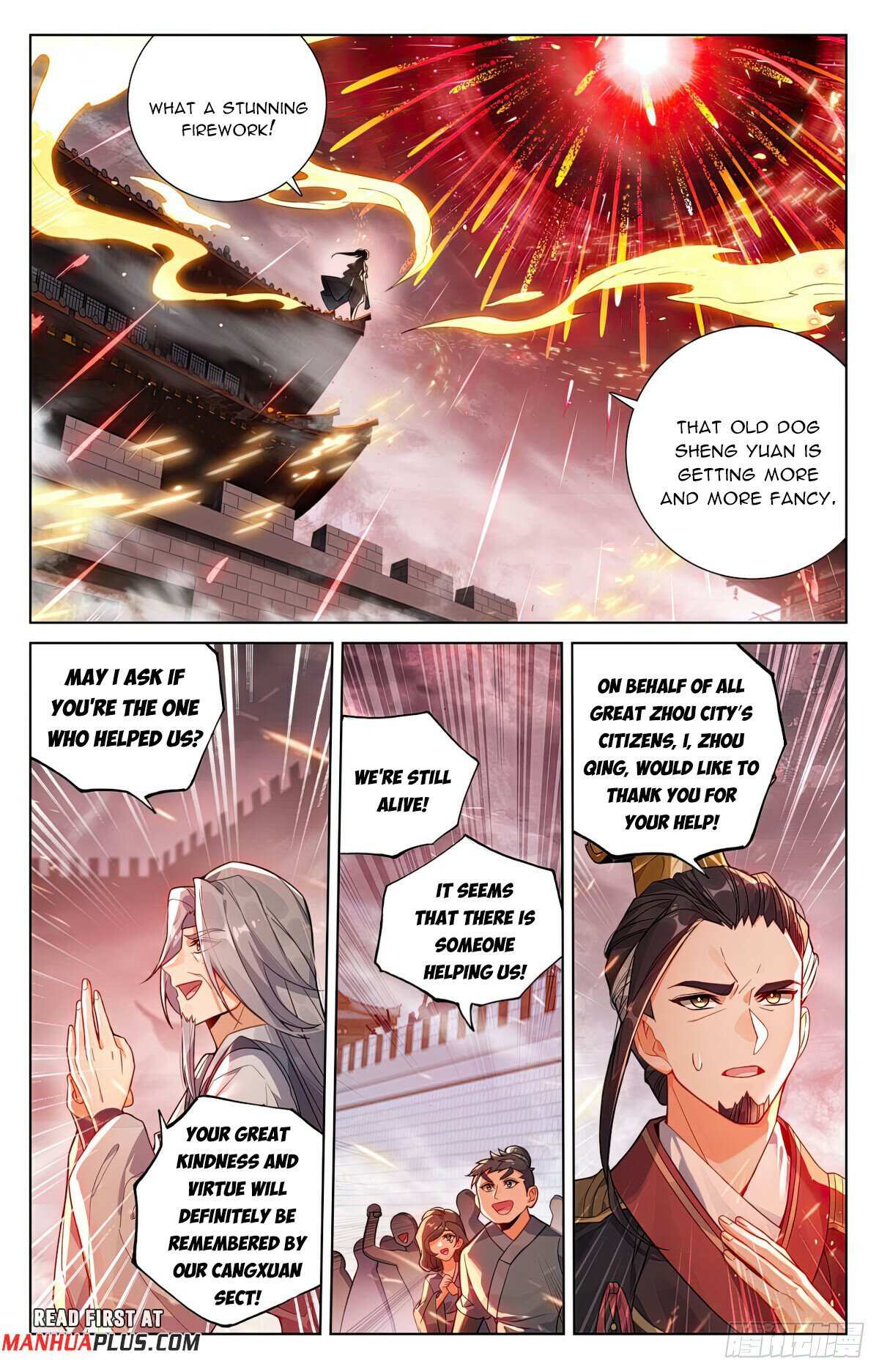 Dragon Prince Yuan - Chapter 618