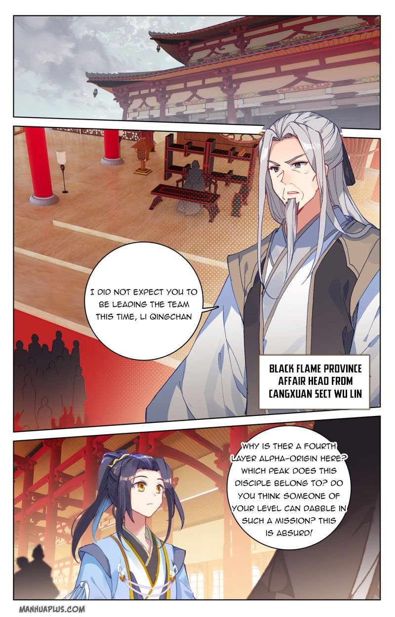 Dragon Prince Yuan - Chapter 221