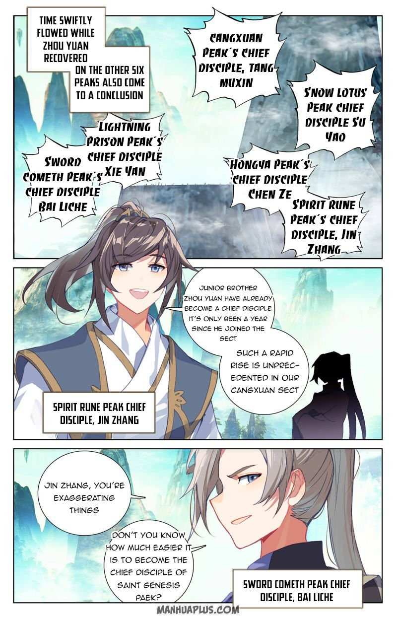 Dragon Prince Yuan - Chapter 253.5