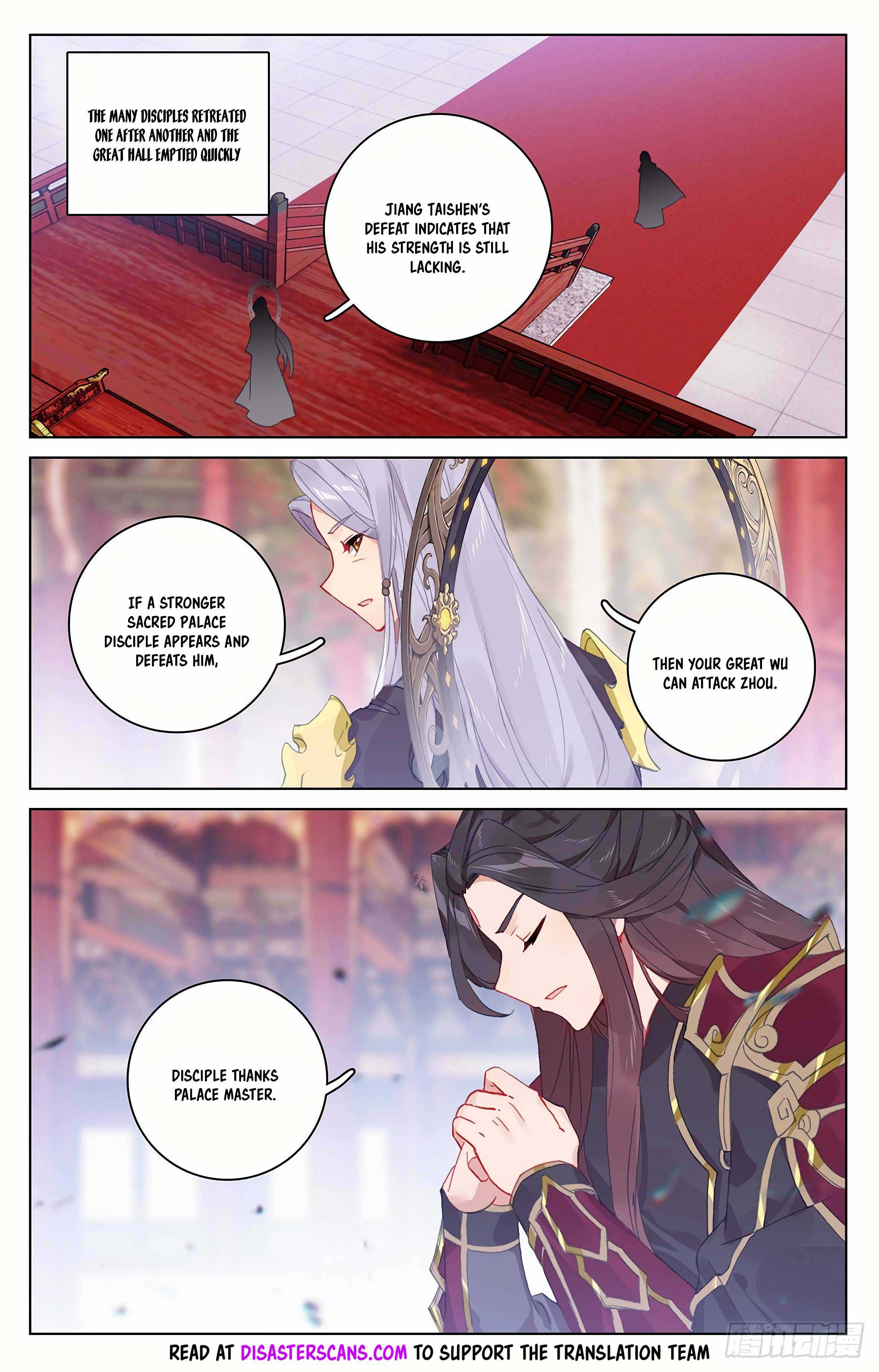 Dragon Prince Yuan - Chapter 319