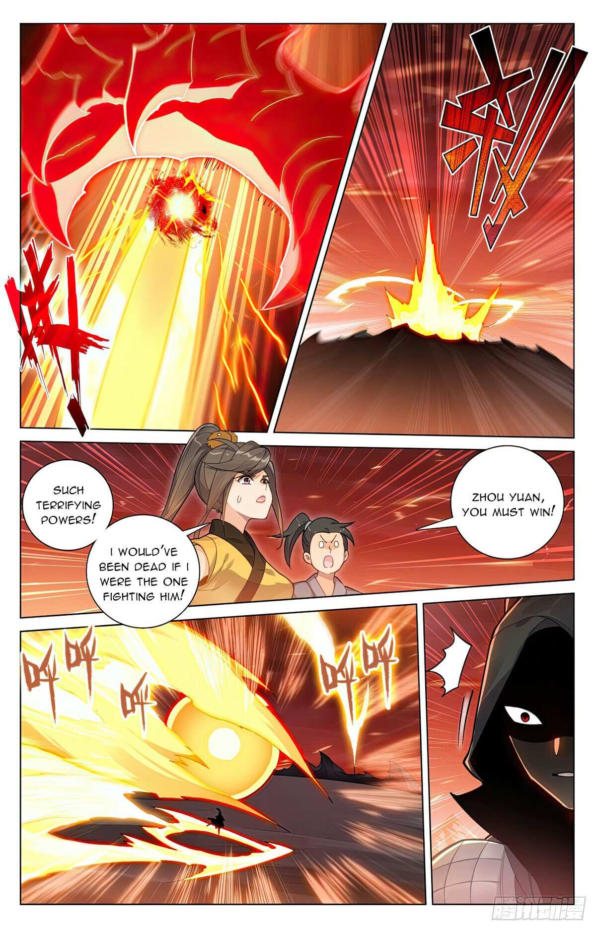 Dragon Prince Yuan - Chapter 587