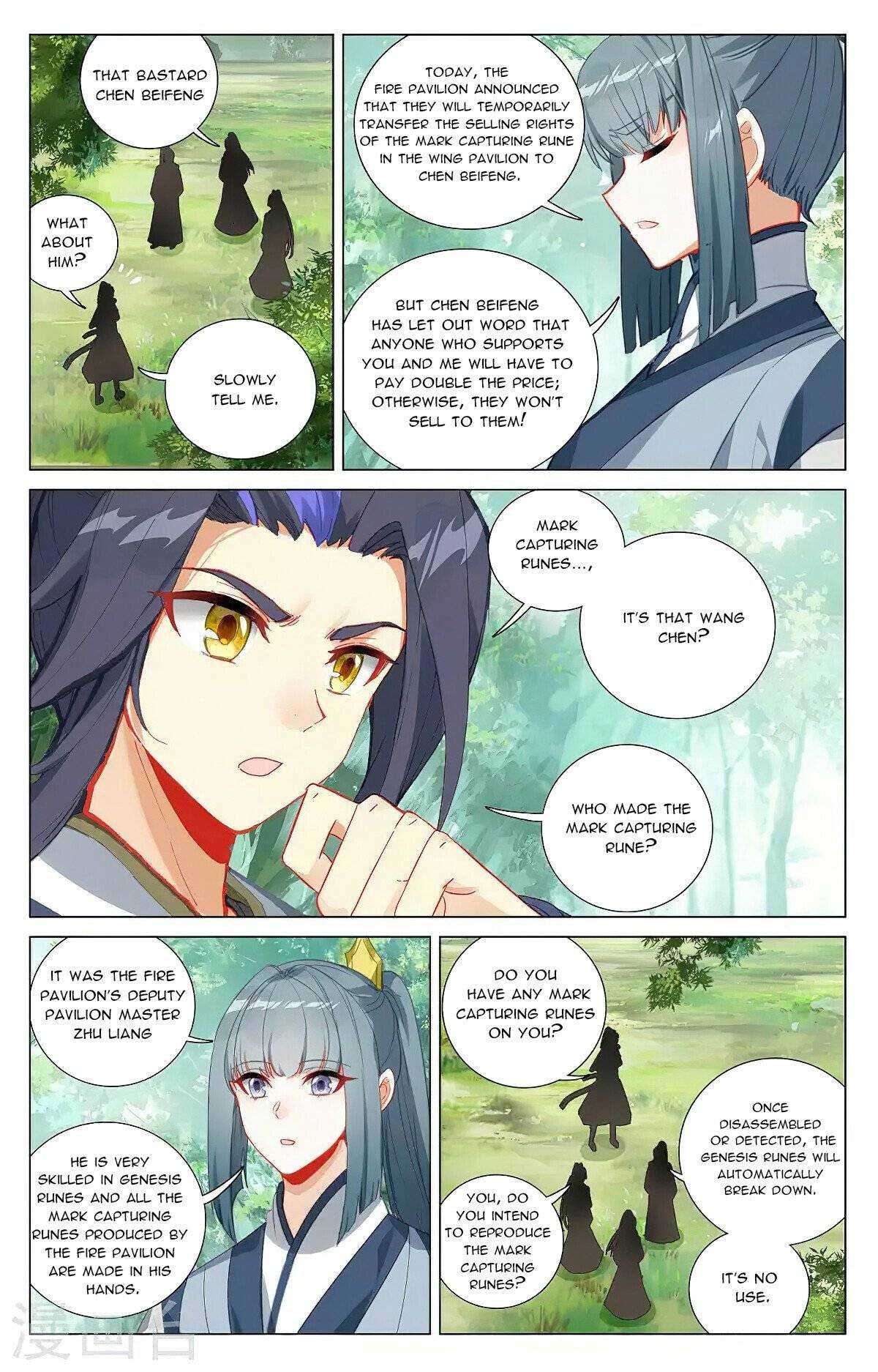 Dragon Prince Yuan - Chapter 382