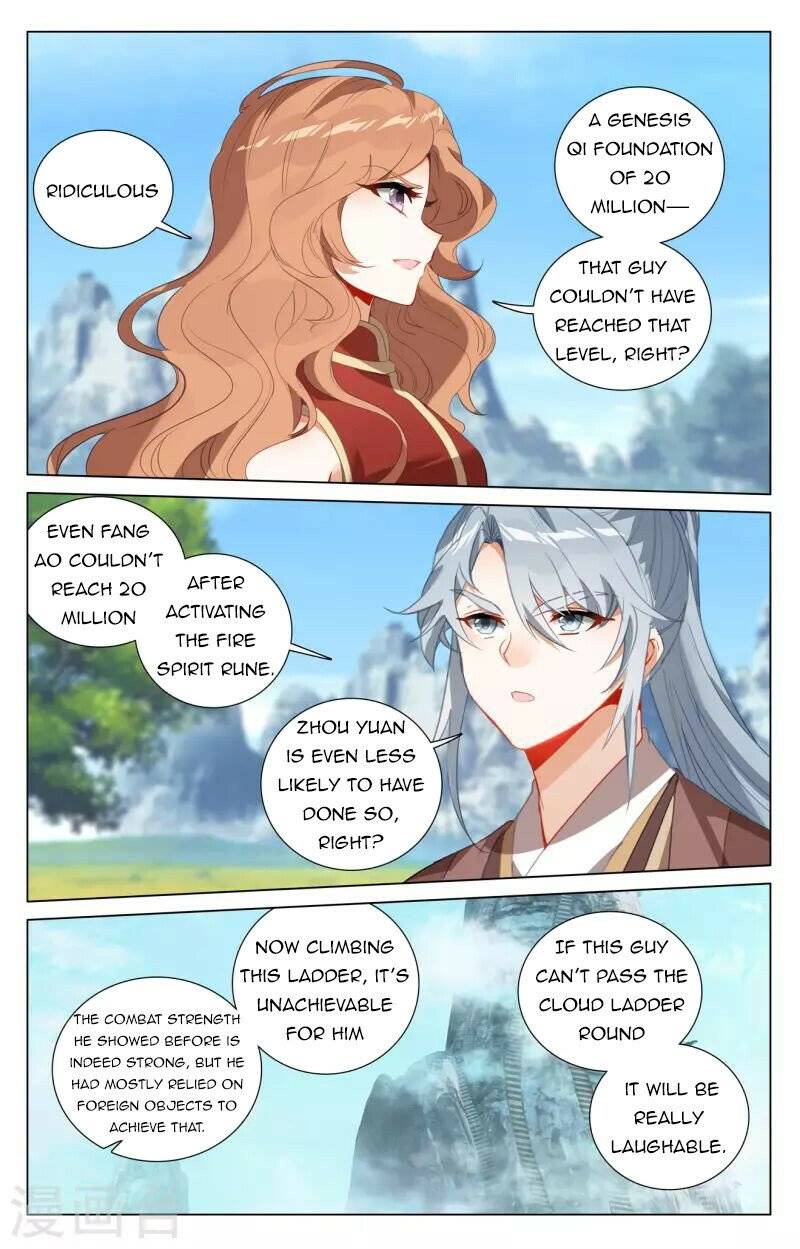 Dragon Prince Yuan - Chapter 411.5