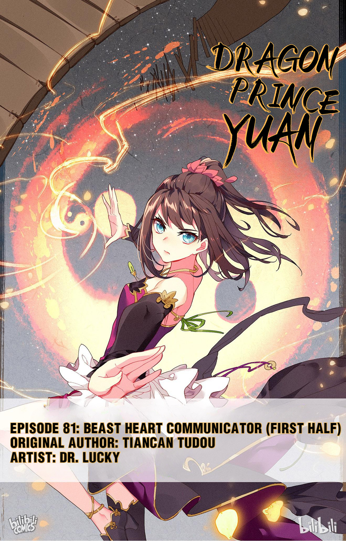 Dragon Prince Yuan - Chapter 161: Beast Heart Communicator (First Half)