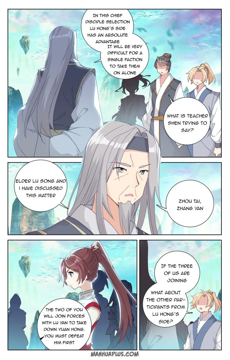 Dragon Prince Yuan - Chapter 244