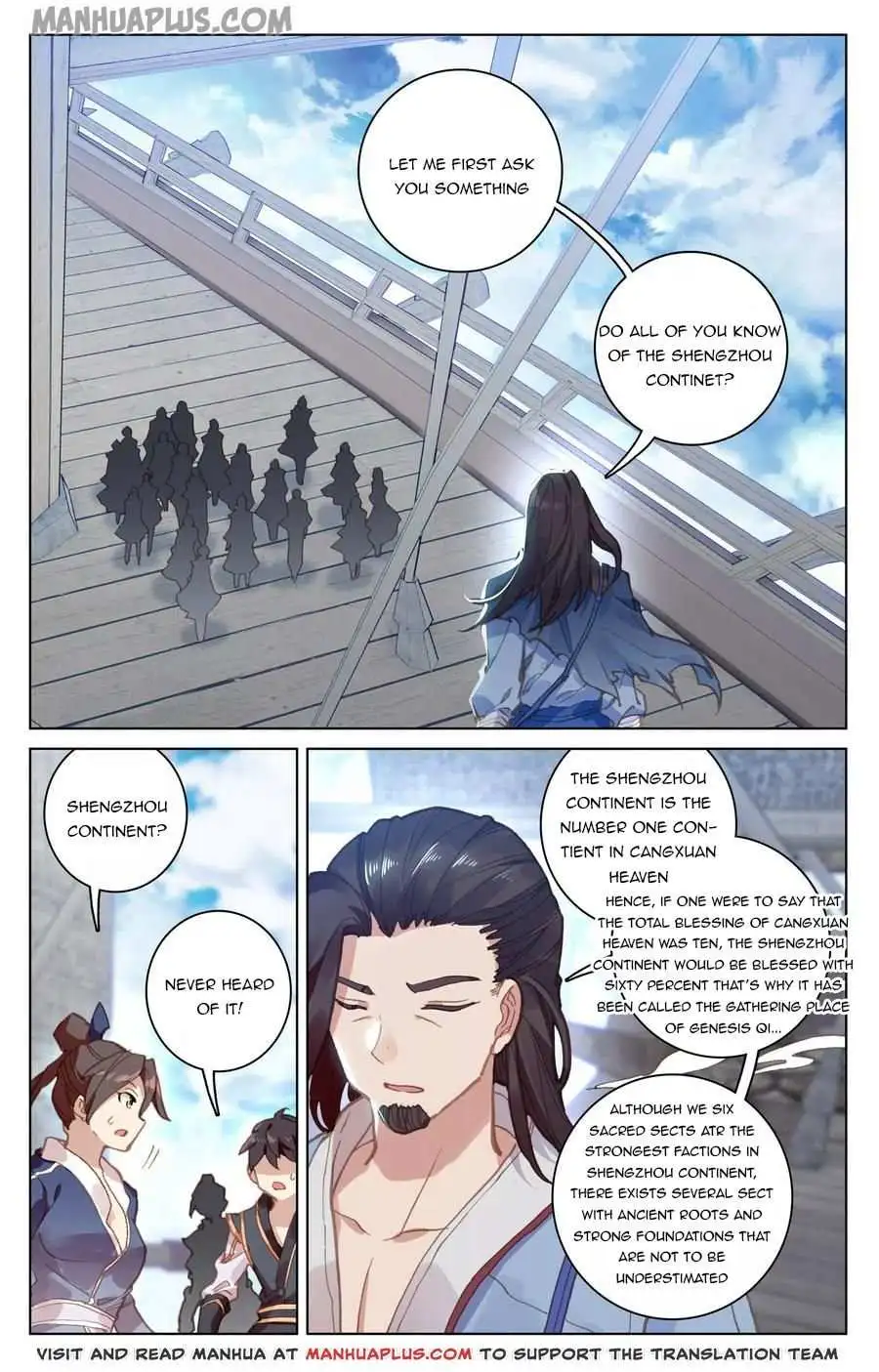 Dragon Prince Yuan - Chapter 124.5