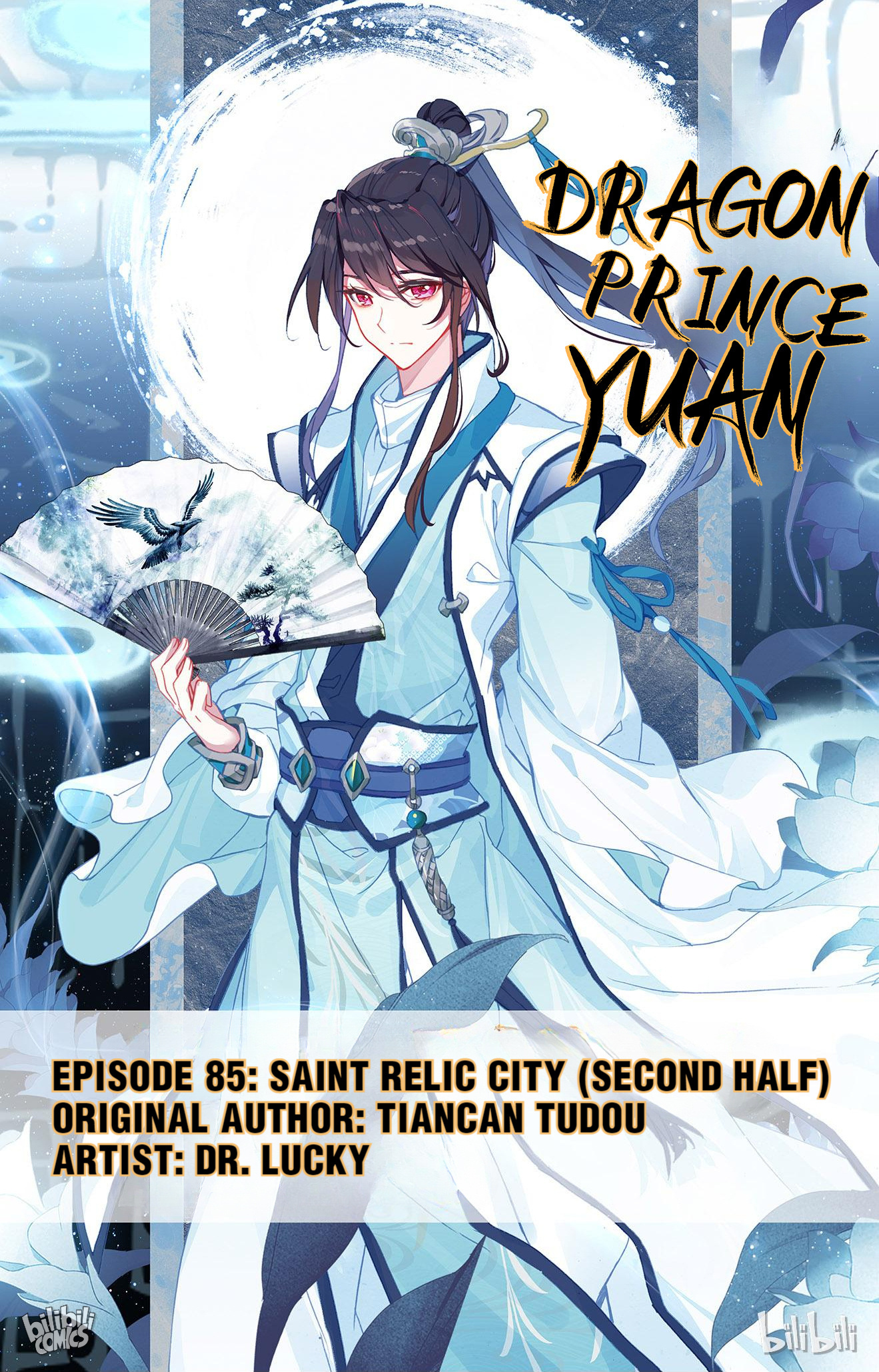 Dragon Prince Yuan - Chapter 170: Saint Relic City (Second Half)