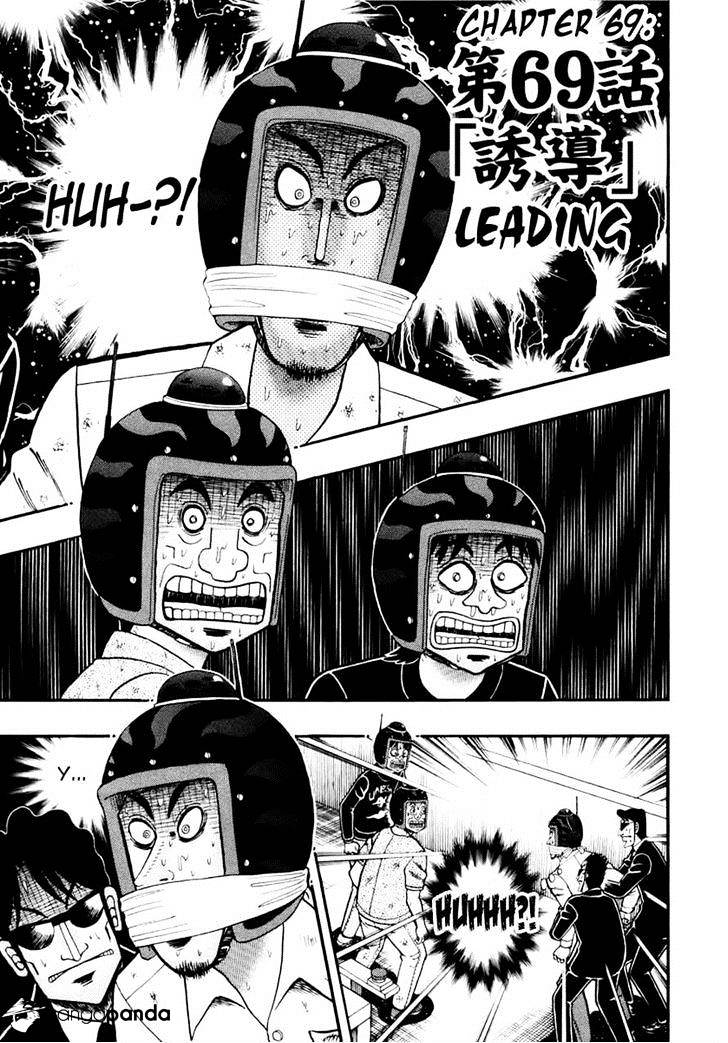 Tobaku Datenroku Kaiji: Kazuyahen - Chapter 69