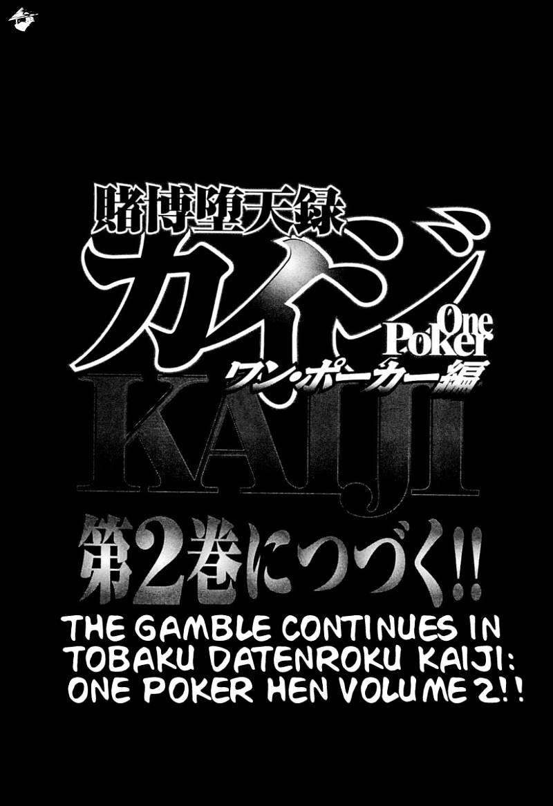 Tobaku Datenroku Kaiji: Kazuyahen - Chapter 110