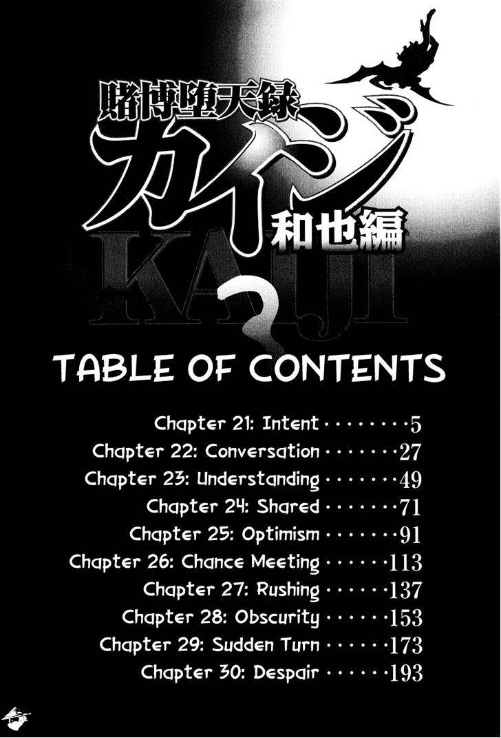 Tobaku Datenroku Kaiji: Kazuyahen - Chapter 21