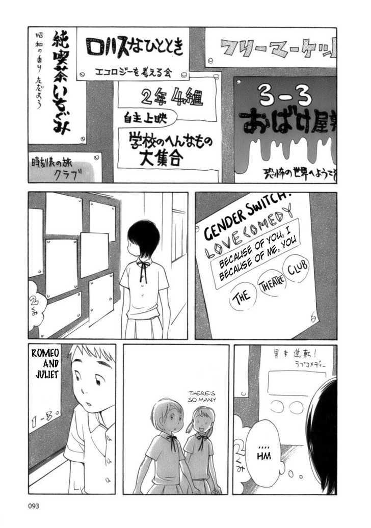 Hourou Musuko - Vol.6 Chapter 45 : Preparations For The Banquet (1)