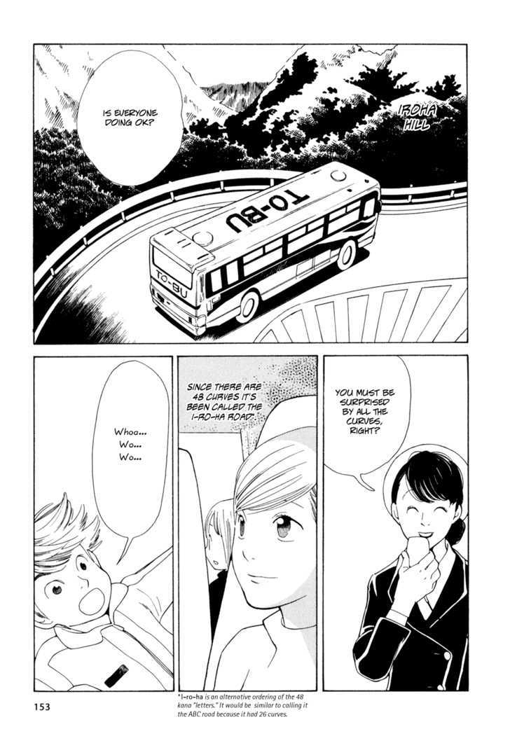 Hourou Musuko - Vol.2 Chapter 16 : School Trip: Day 1