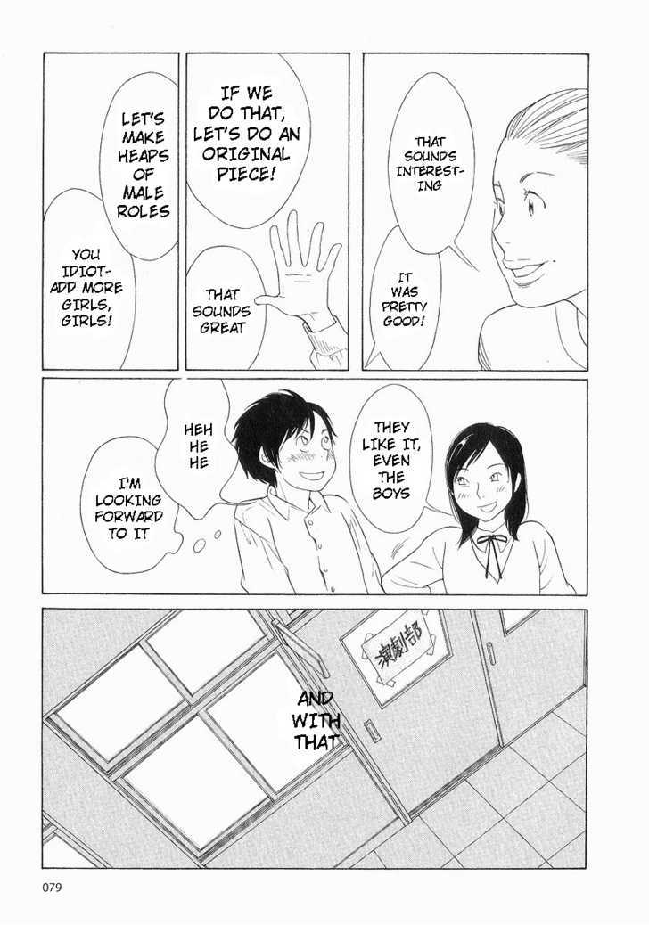 Hourou Musuko - Vol.5 Chapter 36 : Class Getting Along