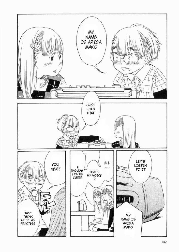 Hourou Musuko - Vol.5 Chapter 39 : Girl Rehearsal Practice