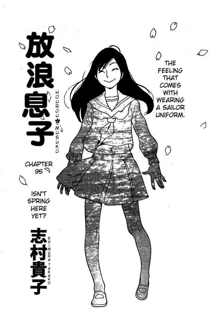 Hourou Musuko - Vol.12 Chapter 95 : Isn T Spring Here Yet?