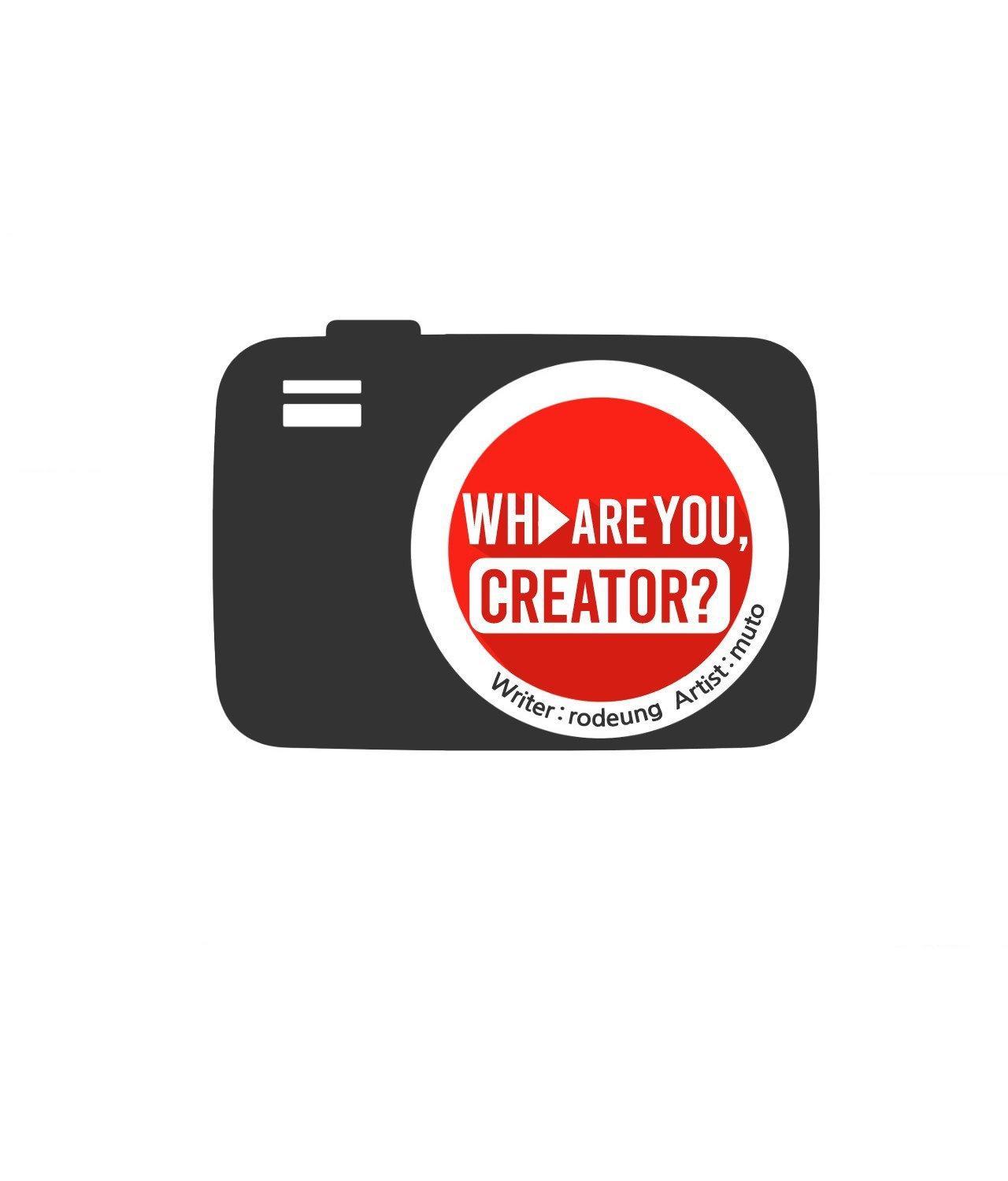 Who Are You Creator? - Chapter 53