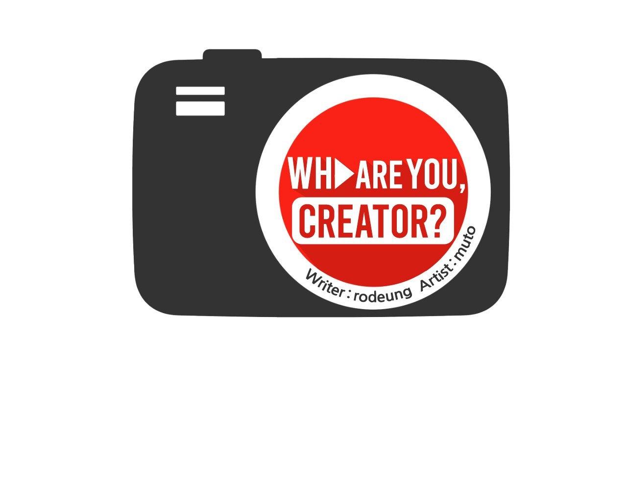 Who Are You Creator? - Chapter 33