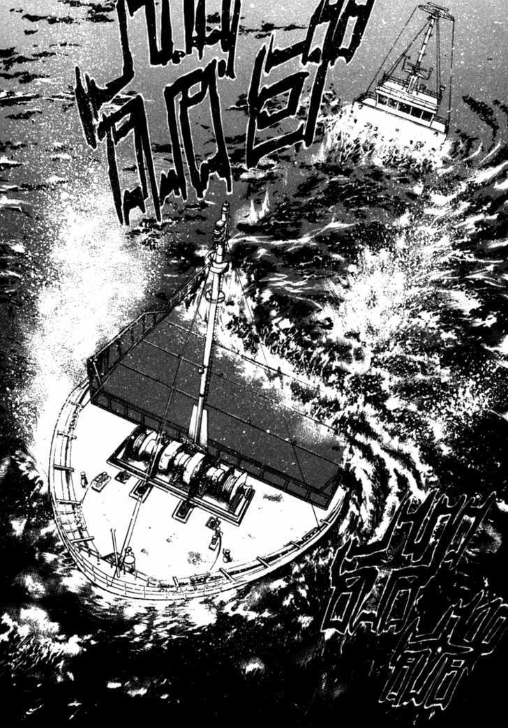 Waga Na Wa Umishi - Vol.6 Chapter 53 : He Who Laughs Last