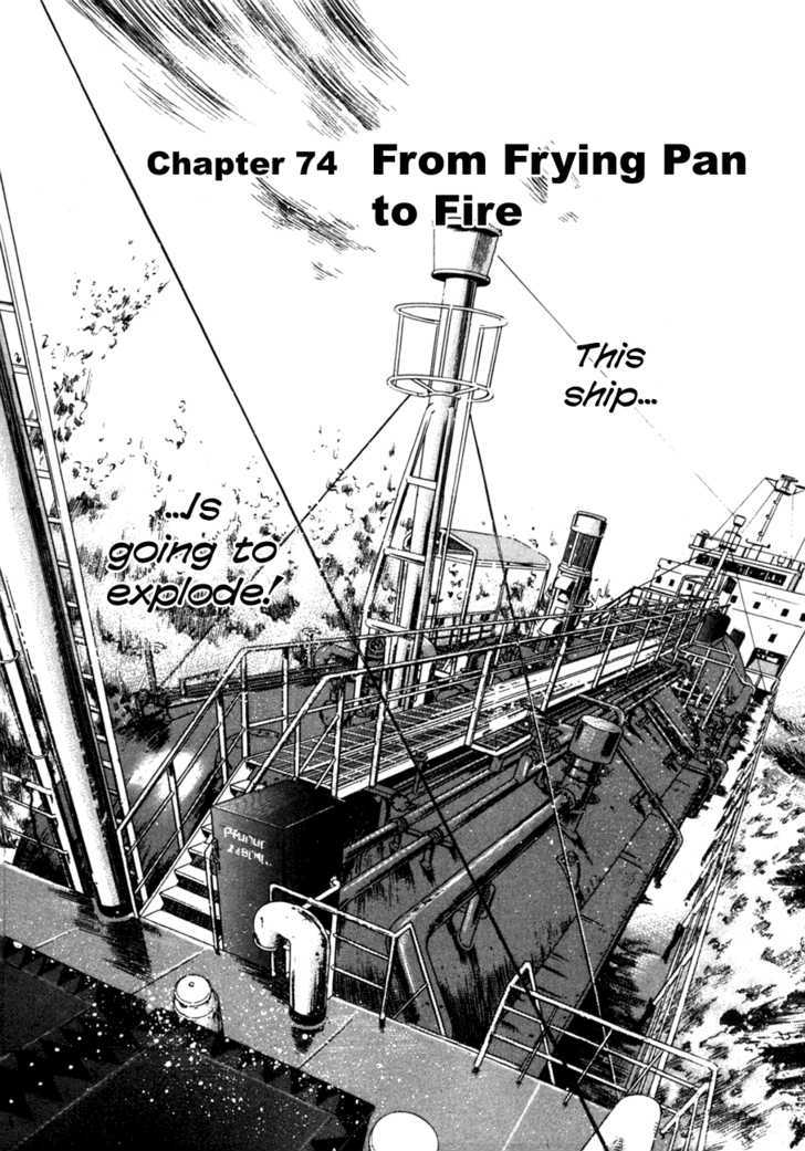 Waga Na Wa Umishi - Vol.8 Chapter 74 : From Frying Pan To Fire