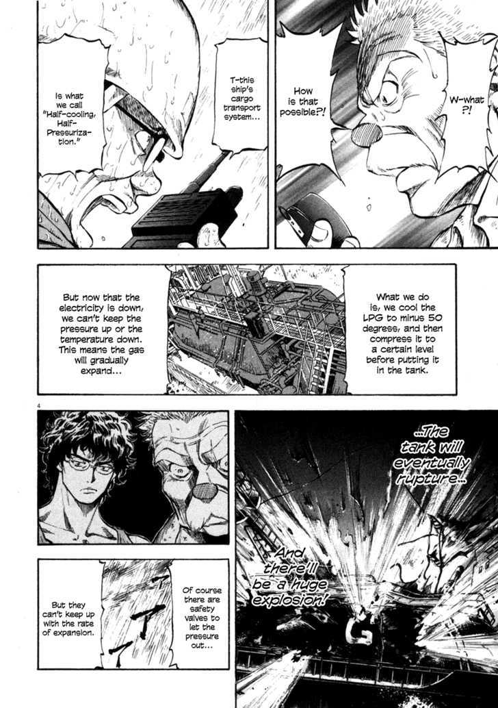 Waga Na Wa Umishi - Vol.8 Chapter 74 : From Frying Pan To Fire