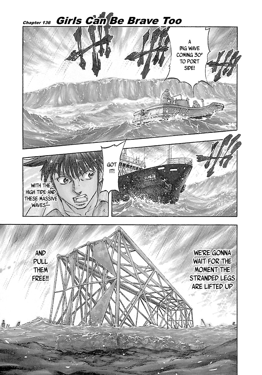 Waga Na Wa Umishi - Vol.14 Chapter 136: Girls Can Be Brave Too