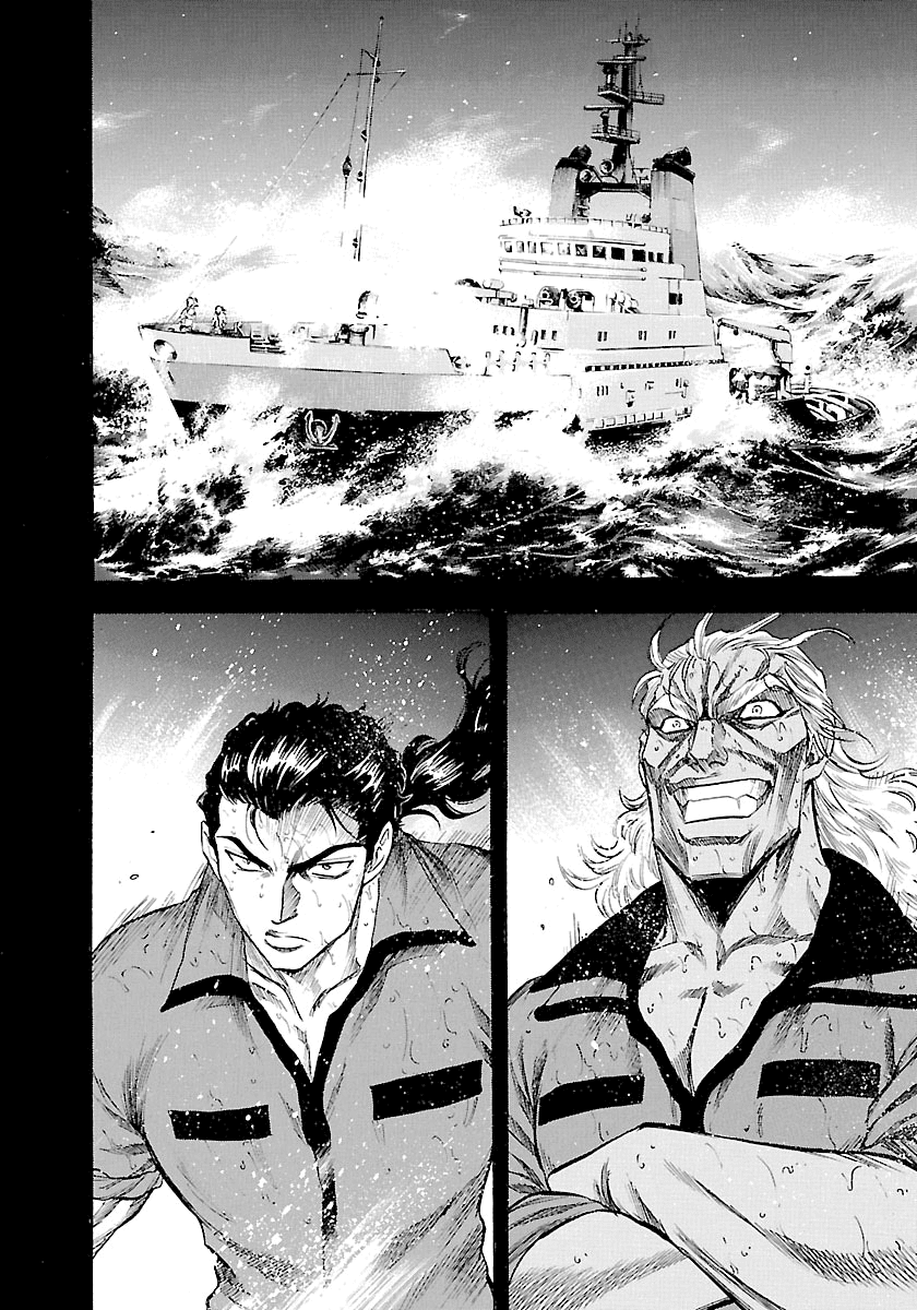 Waga Na Wa Umishi - Chapter 134: Fledging Strength