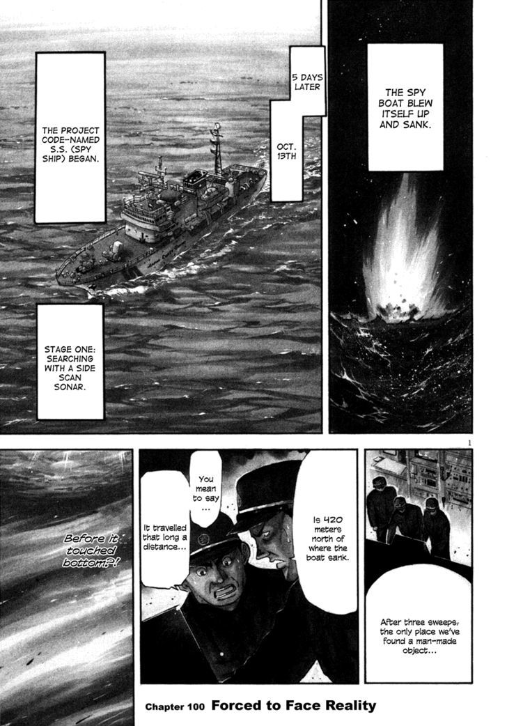 Waga Na Wa Umishi - Vol.11 Chapter 100 : Forced To Face Reality